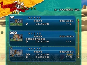 海軍の実力者 黄猿が ワンピース アンリミテッドクルーズ Ep 2 に参戦決定 電撃オンライン