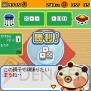 “テトリス＆100円ゲーム”