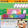 “テトリス＆100円ゲーム”