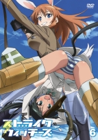 『ストライクウィッチーズ』