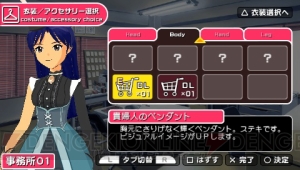 『アイマスSP』DLC2弾のExtendはセクシーなポーリードレス！
