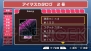 『アイドルマスターSP』
