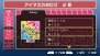 『アイドルマスターSP』