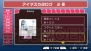 『アイドルマスターSP』