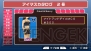 『アイドルマスターSP』