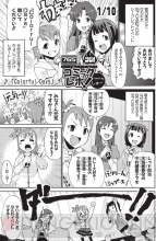 『電撃マ王』