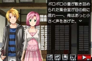 『ひぐらし絆 第三巻』各話のあらすじと原作者のコメントを掲載