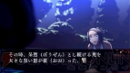 黄泉に落ちてもプレイしたいゲームがある!! PSP『夢想灯籠』プレイレポート