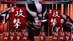 黄泉に落ちてもプレイしたいゲームがある!! PSP『夢想灯籠』プレイレポート