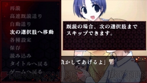 黄泉に落ちてもプレイしたいゲームがある!! PSP『夢想灯籠』プレイレポート