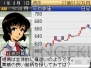 『A列車で行こうDS』