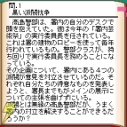 『いづみ事件ファイル』 『いづみ事件ファイル』
