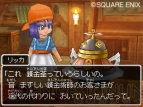 『ドラゴンクエストIX 星空の守り人』