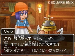 錬金釜カマエルで新たなアイテムを生み出そう ドラクエix やり込み要素 電撃オンライン
