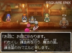 『ドラゴンクエストIX 星空の守り人』