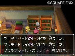 『ドラゴンクエストIX 星空の守り人』