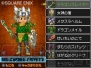 『ドラゴンクエストIX 星空の守り人』