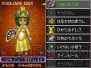 『ドラゴンクエストIX 星空の守り人』