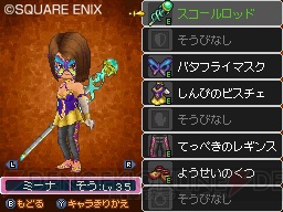 錬金釜カマエルで新たなアイテムを生み出そう！ 『ドラクエIX』やり込み要素