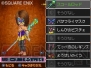 『ドラゴンクエストIX 星空の守り人』