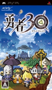 勇者よりは魔王っぽい!? 『勇者30』制作発表会にアーティストの高見沢さん登場