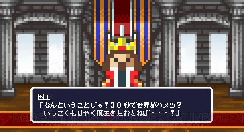 勇者よりは魔王っぽい!? 『勇者30』制作発表会にアーティストの高見沢さん登場