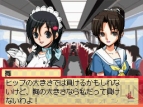 『Days of Memories 3』