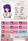 『Days of Memories 3』