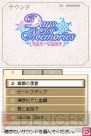 『Days of Memories 3』