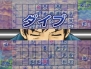 『ハチワンダイバーDS』