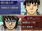 『ハチワンダイバーDS』
