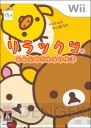 3月5月発売ソフト