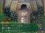 『セブンスドラゴン』