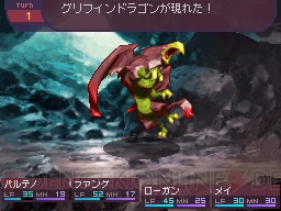 『セブンスドラゴン』本日発売！ 新たなキャンペーンを開催決定