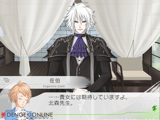 D3Pの大人気乙女ゲームシリーズ最新作『VitaminZ』の発売日がついに決定！