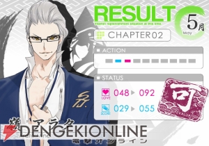 D3Pの大人気乙女ゲームシリーズ最新作『VitaminZ』の発売日がついに決定！