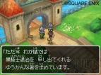 『ドラクエIX』