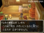 『ドラクエIX』