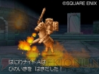 『ドラクエIX』
