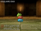 『ドラクエIX』