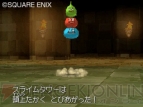 『ドラクエIX』