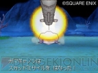 『ドラクエIX』
