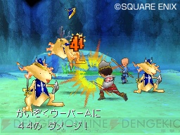 『ドラクエIX』