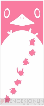 プリニータオル