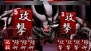 『夢想灯籠』