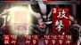 『夢想灯籠』