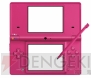 『ニンテンドーDSi』