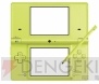 『ニンテンドーDSi』