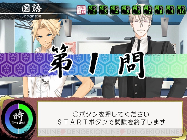 B6メンバーが新メンバーを指導!? 『VitaminZ』キャラ追加情報＆システム情報