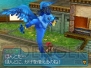 『ブルードラゴン 異界の巨獣』